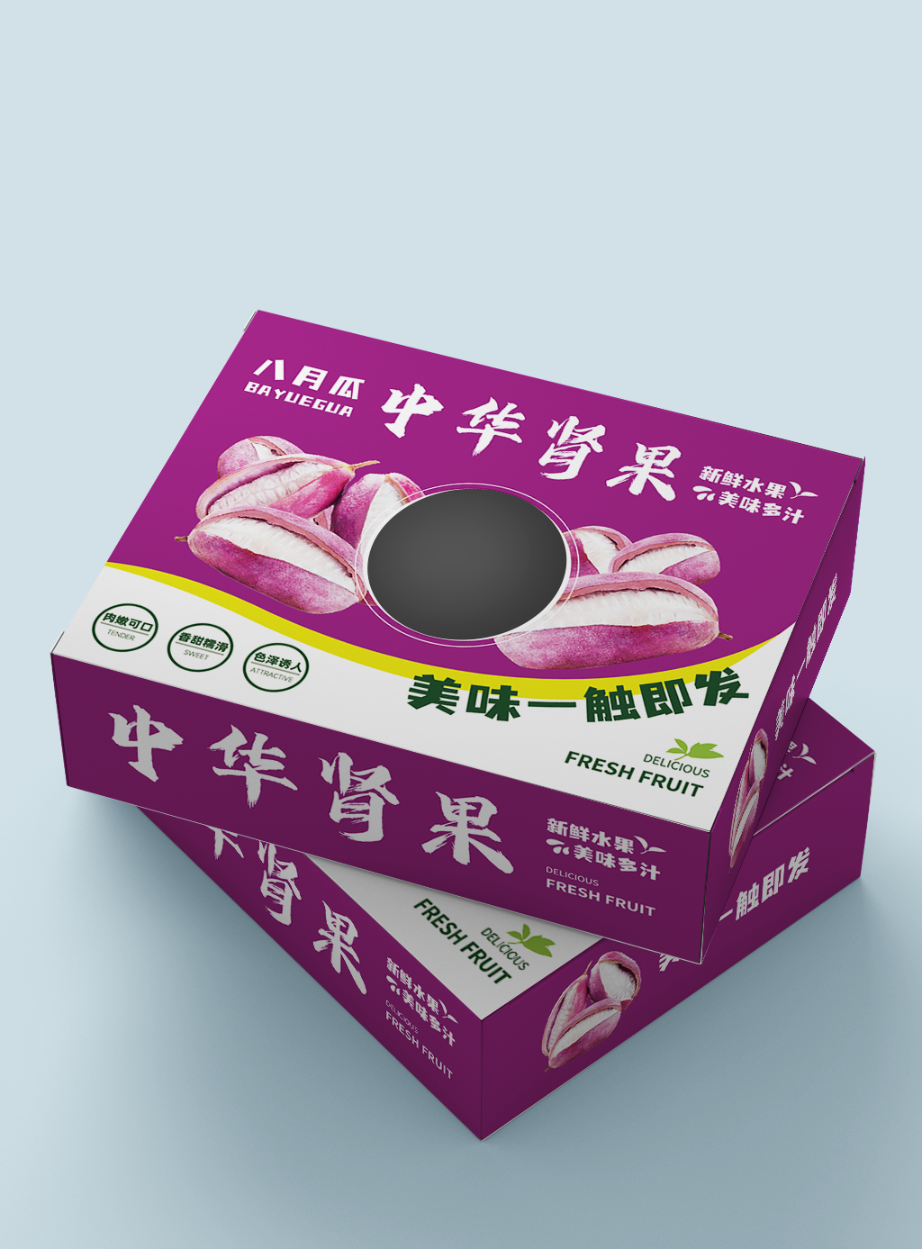 中华肾果 水果 天地盖 包装盒图2
