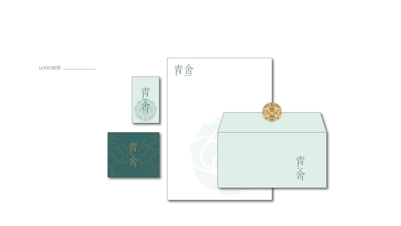 QING/青舍 民宿品牌形象设计图8
