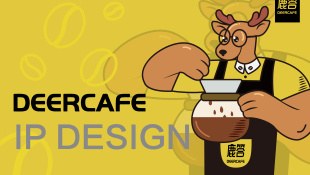 鹿答咖啡飲品吉祥物設計