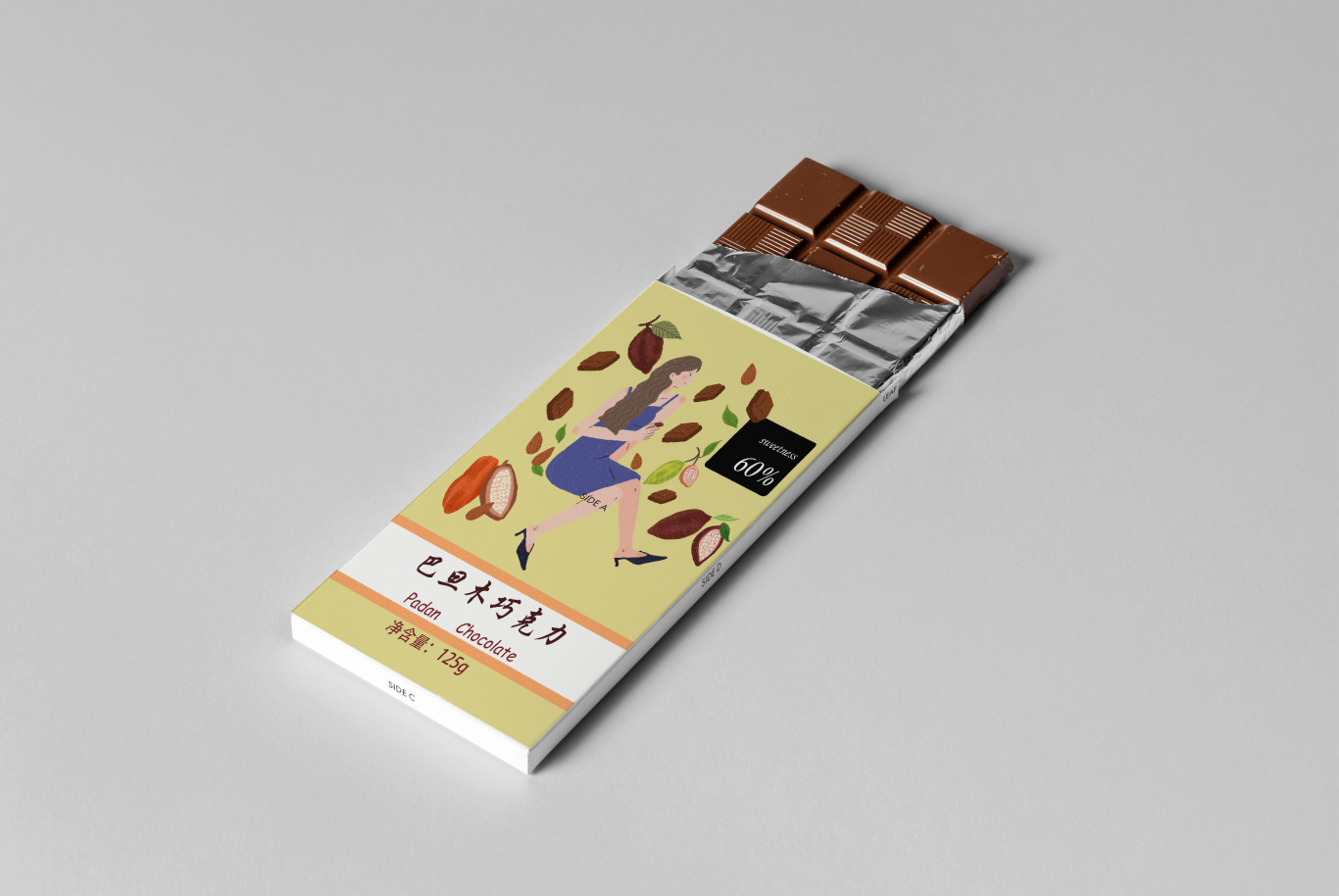 巧克力包装设计图5