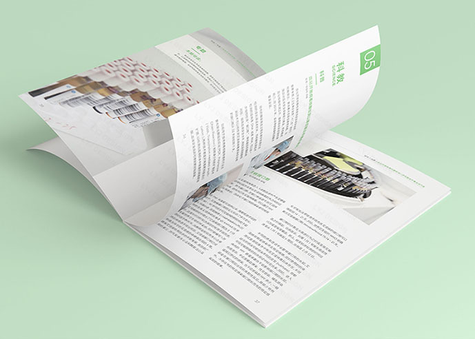 成都血液中心_企业宣传月刊设计与印刷图3