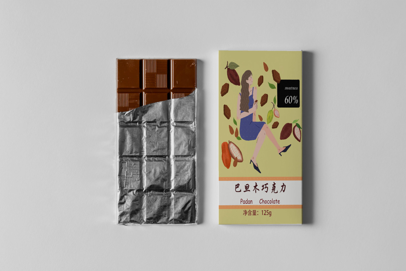 巧克力包装设计图1