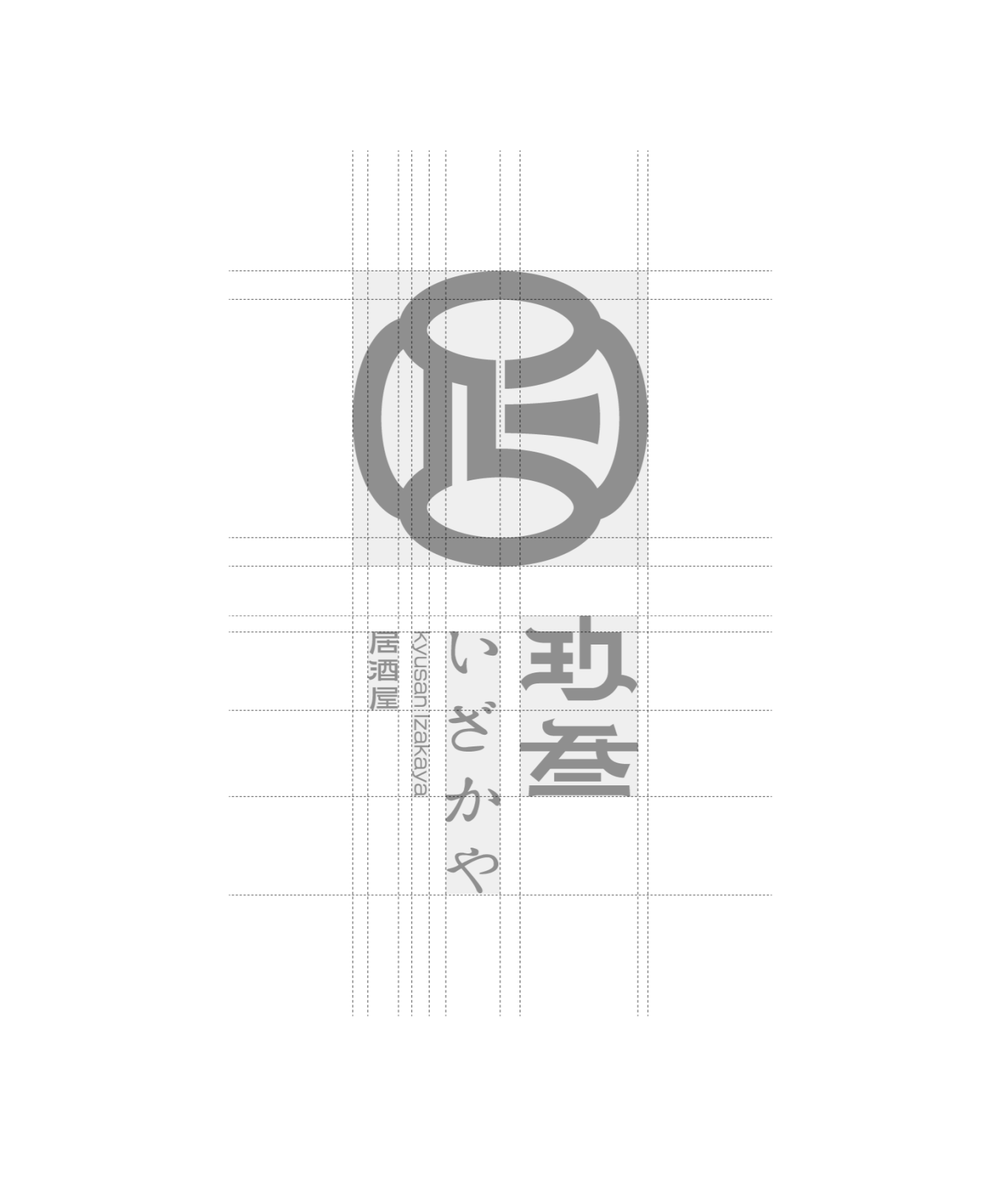 玖叁居酒屋VI品牌形象设计图4
