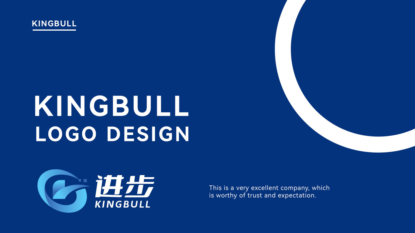 进步Kingbull电子家电品牌LOGO设计中标图3