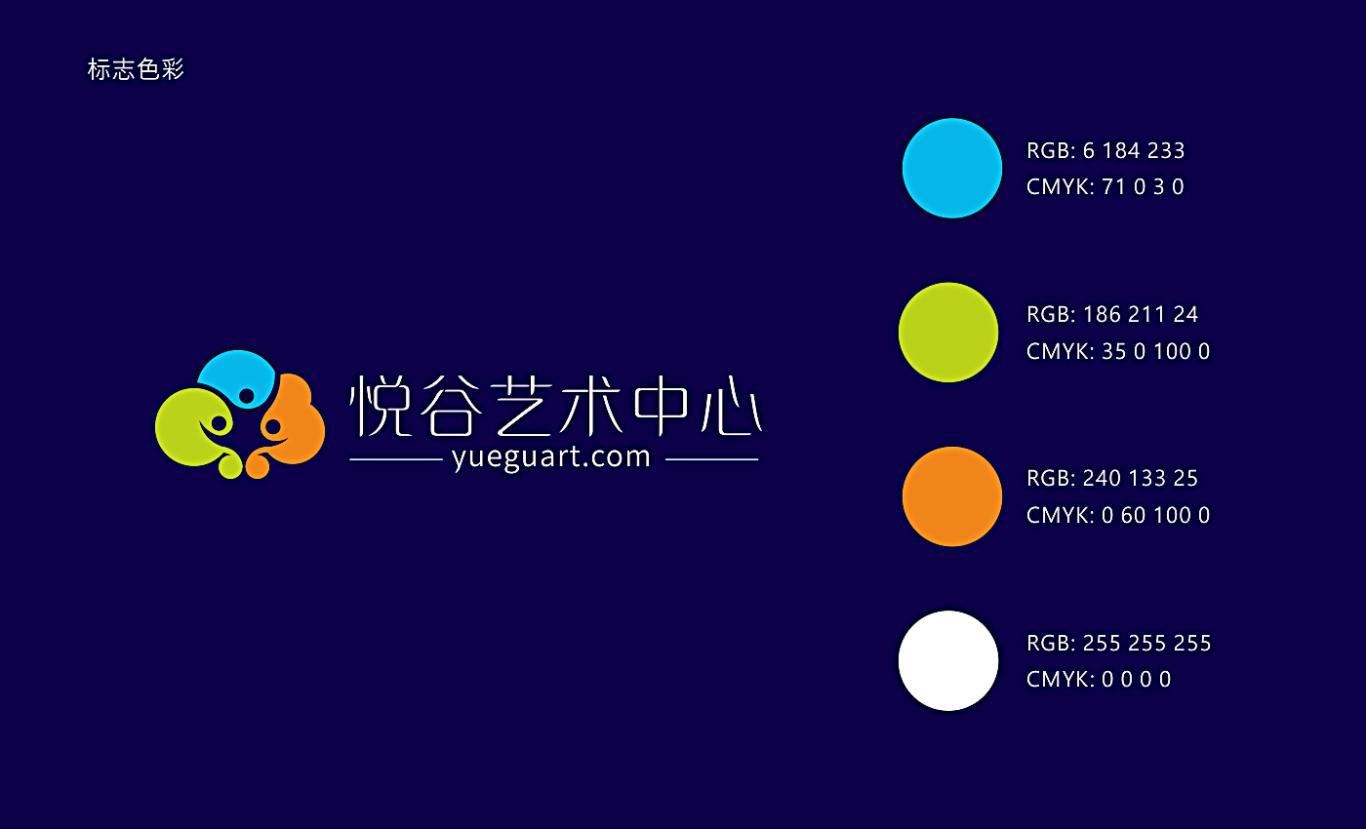 悅谷艺术中心logo图0