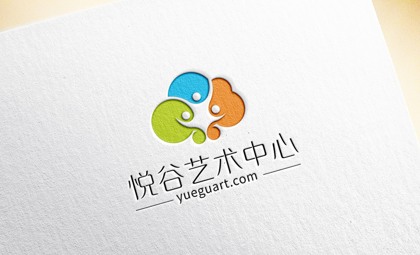 悅谷艺术中心logo图5