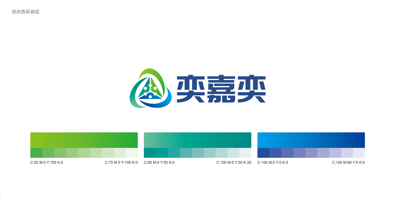 新材料企业logo设计中标图3