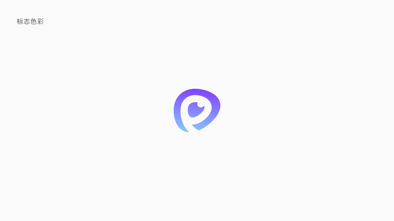 Pebble視覺社交產品Logo設計圖2
