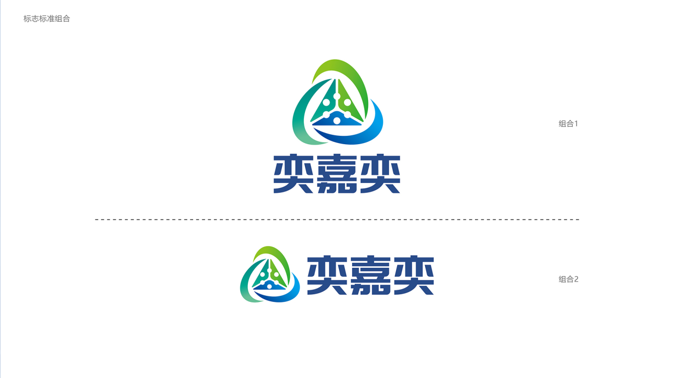 新材料企业logo设计中标图2