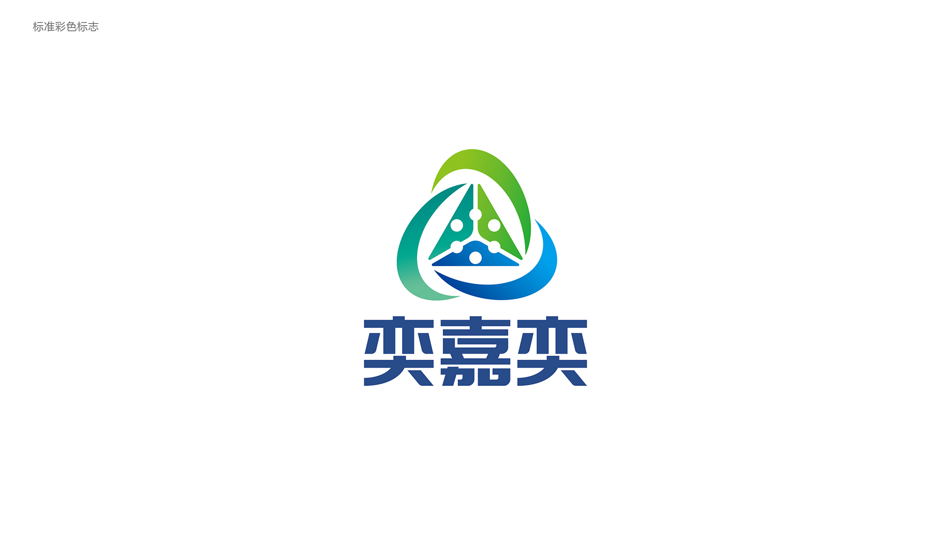 新材料企业logo设计