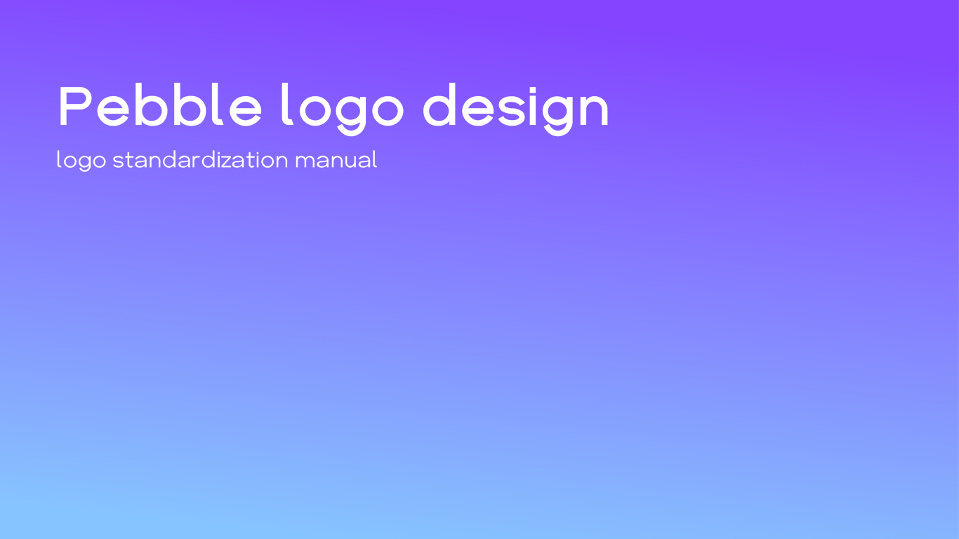 Pebble視覺社交產品Logo設計圖0