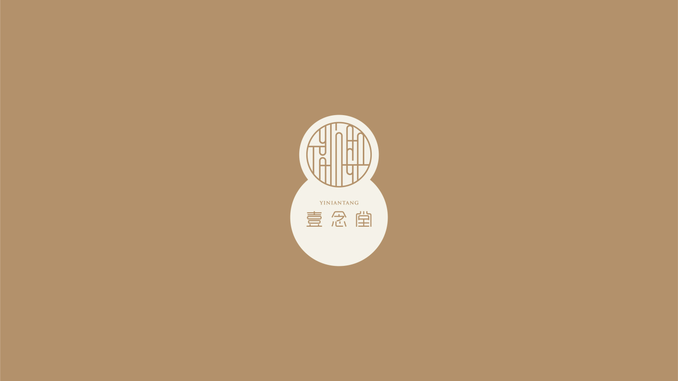 壹念堂茶生活品牌Logo设计图7