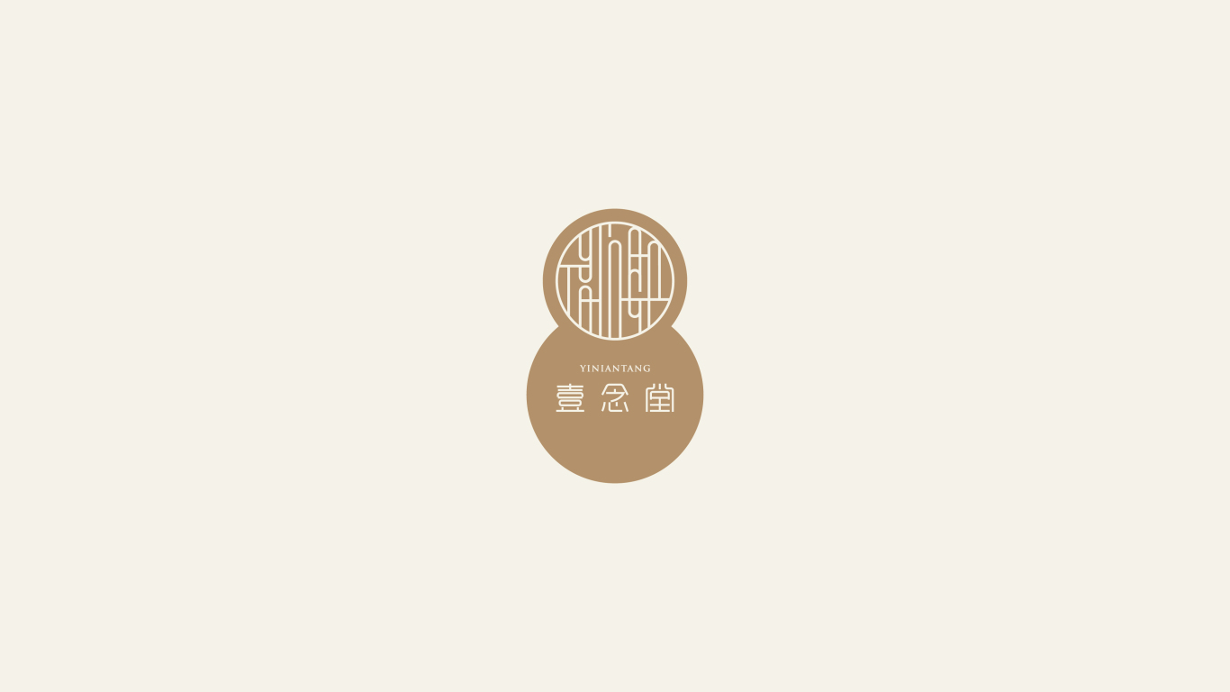 壹念堂茶生活品牌Logo設計圖6