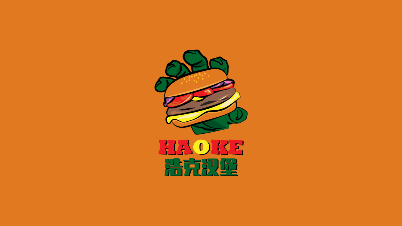 浩克汉堡店 丨 Hao ke burger shop图0