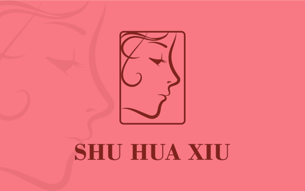 束花秀化妆品 | SHU HUA XIU