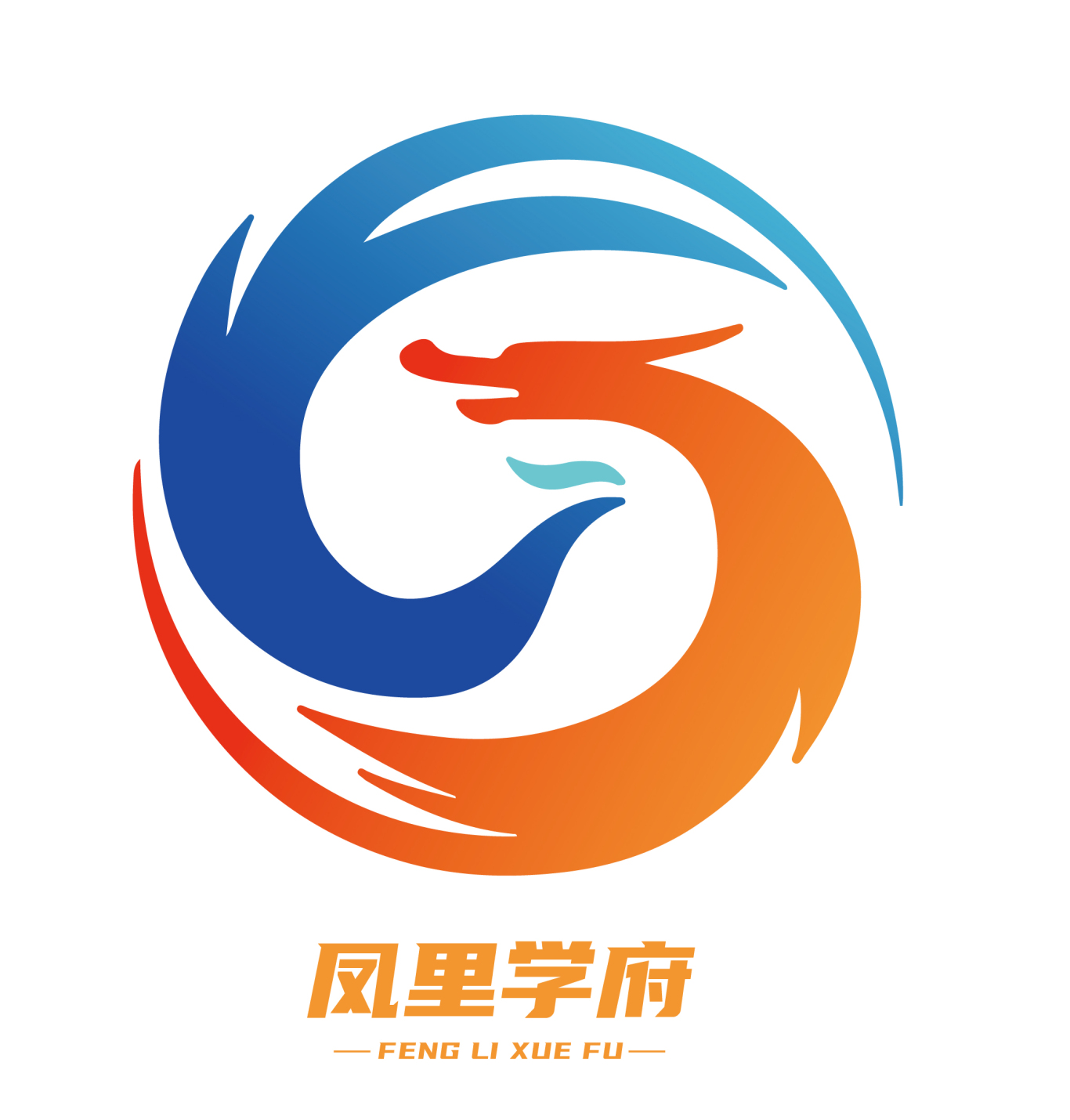 凤里学府logo设计图2