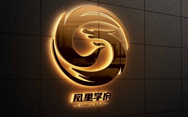 鳳里學府logo設計