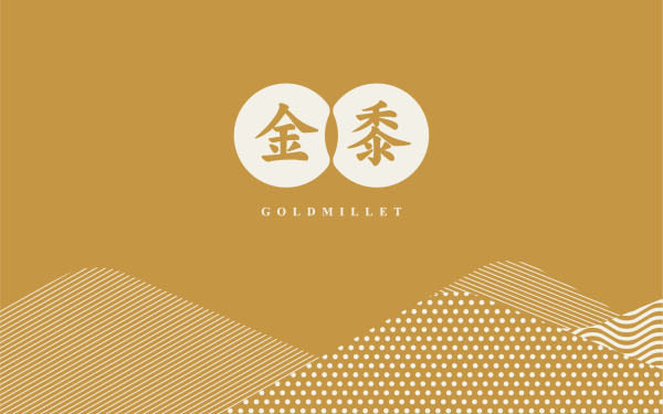金黍黍米酒Logo設計