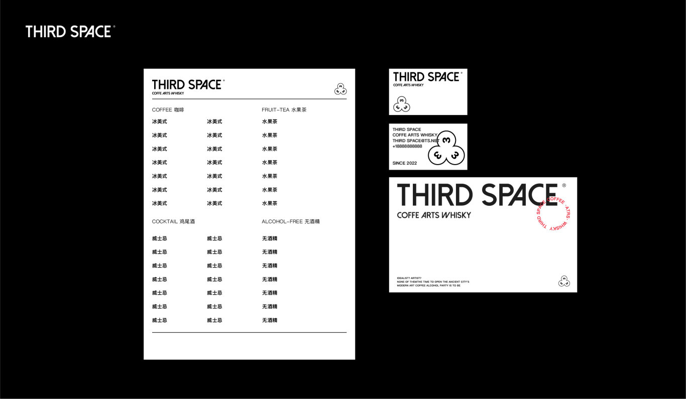 THIRD SPACE咖啡艺术空间店品牌设计图46