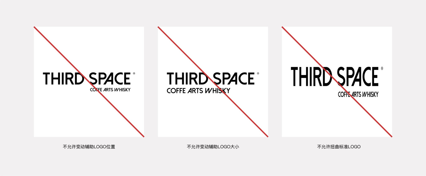 THIRD SPACE咖啡艺术空间店品牌设计图13