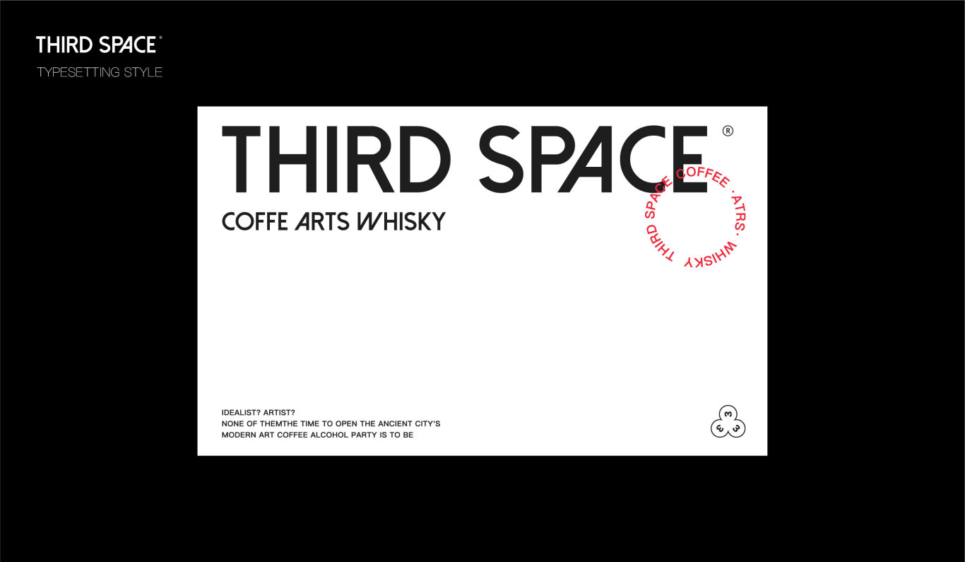 THIRD SPACE咖啡艺术空间店品牌设计图17