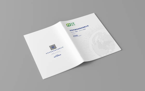 北京华夏佳吉商业公司企业画册