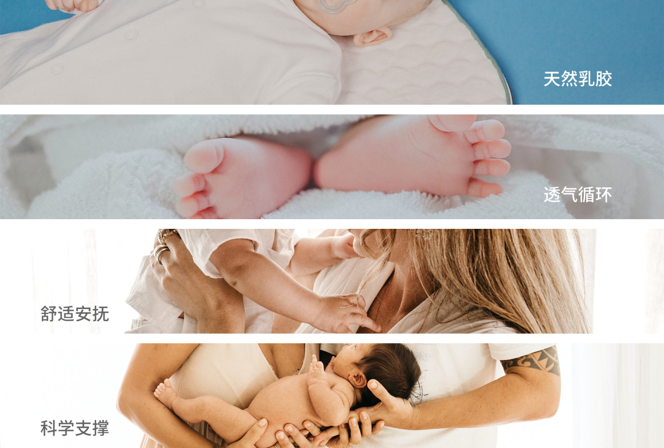 「Siebarelo」婴幼儿乳胶枕系列包装图6