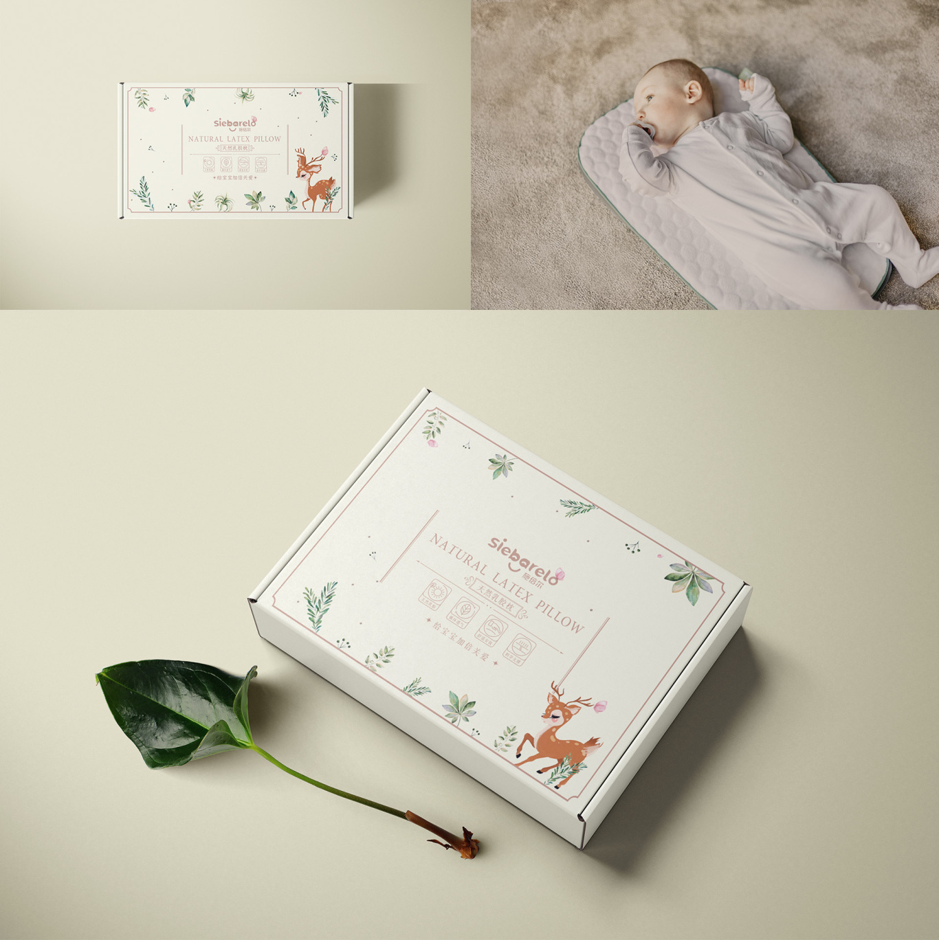 「Siebarelo」婴幼儿乳胶枕系列包装图7