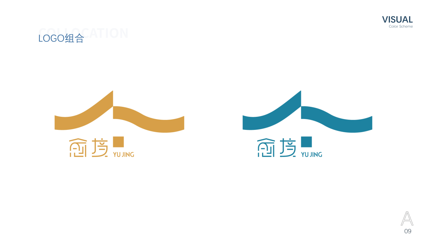 民宿酒店logo設計圖5