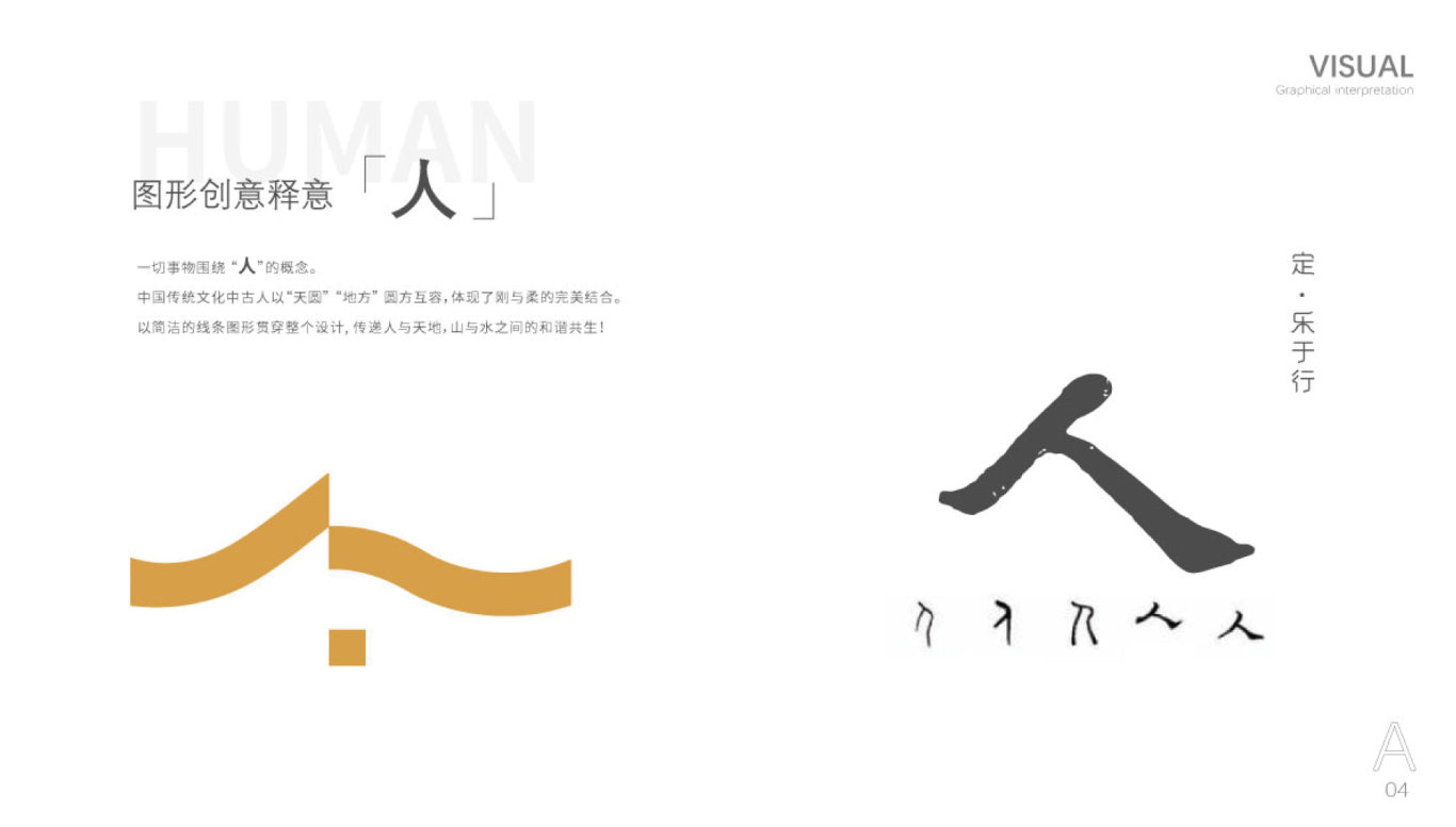 民宿酒店logo設計圖1