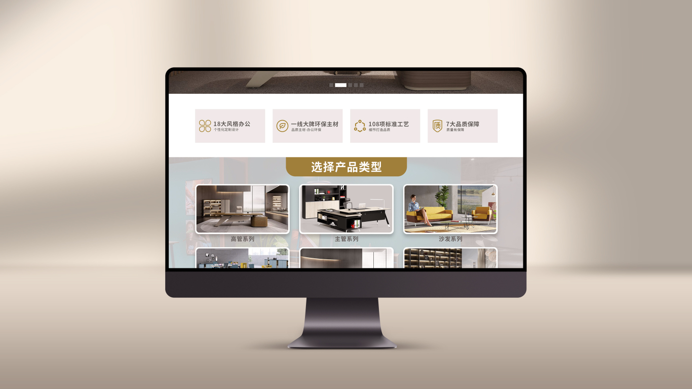 科尔卡诺企业网站首页界面设计图1
