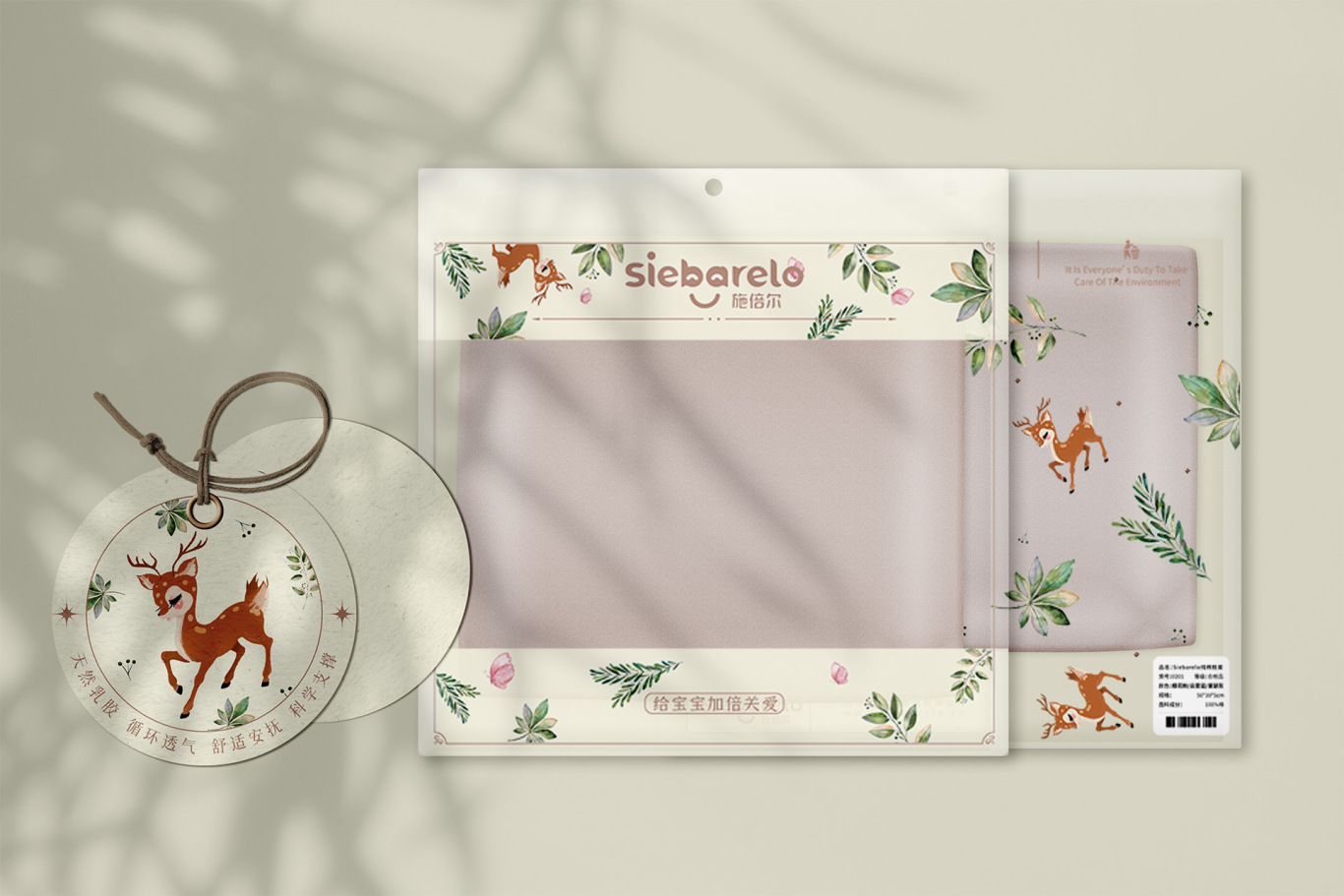 「Siebarelo」婴幼儿乳胶枕系列包装图10