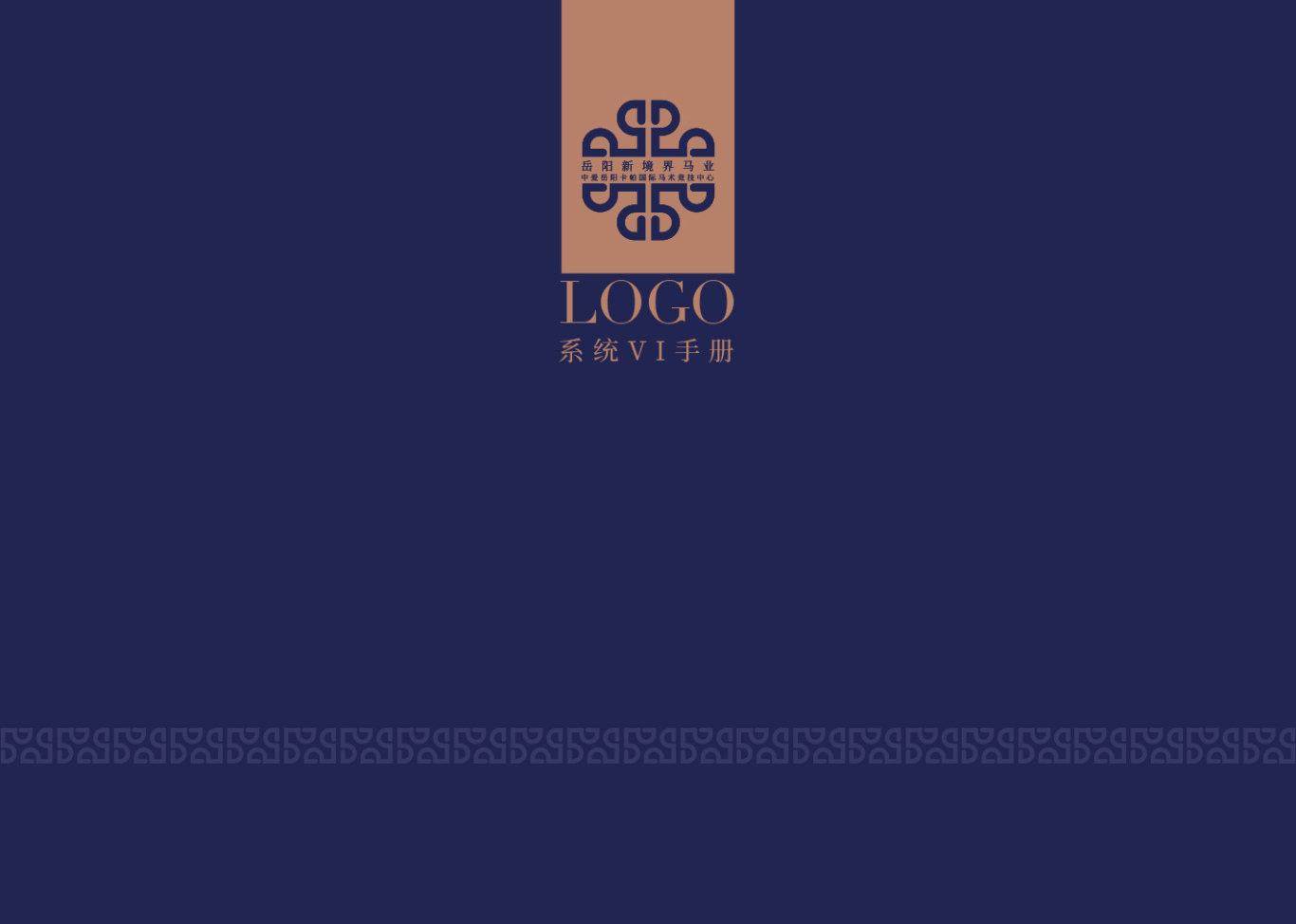 国际马术运营公司logo图0