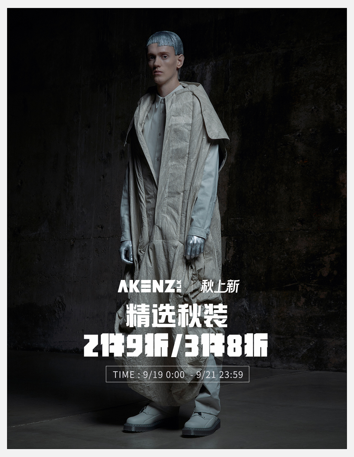 品牌：AKENZ 宣传海报设计图3