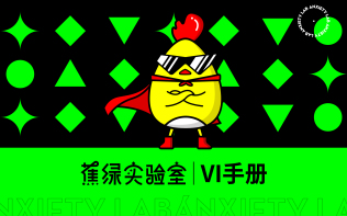 蕉綠奶茶品牌VI吉祥物設計