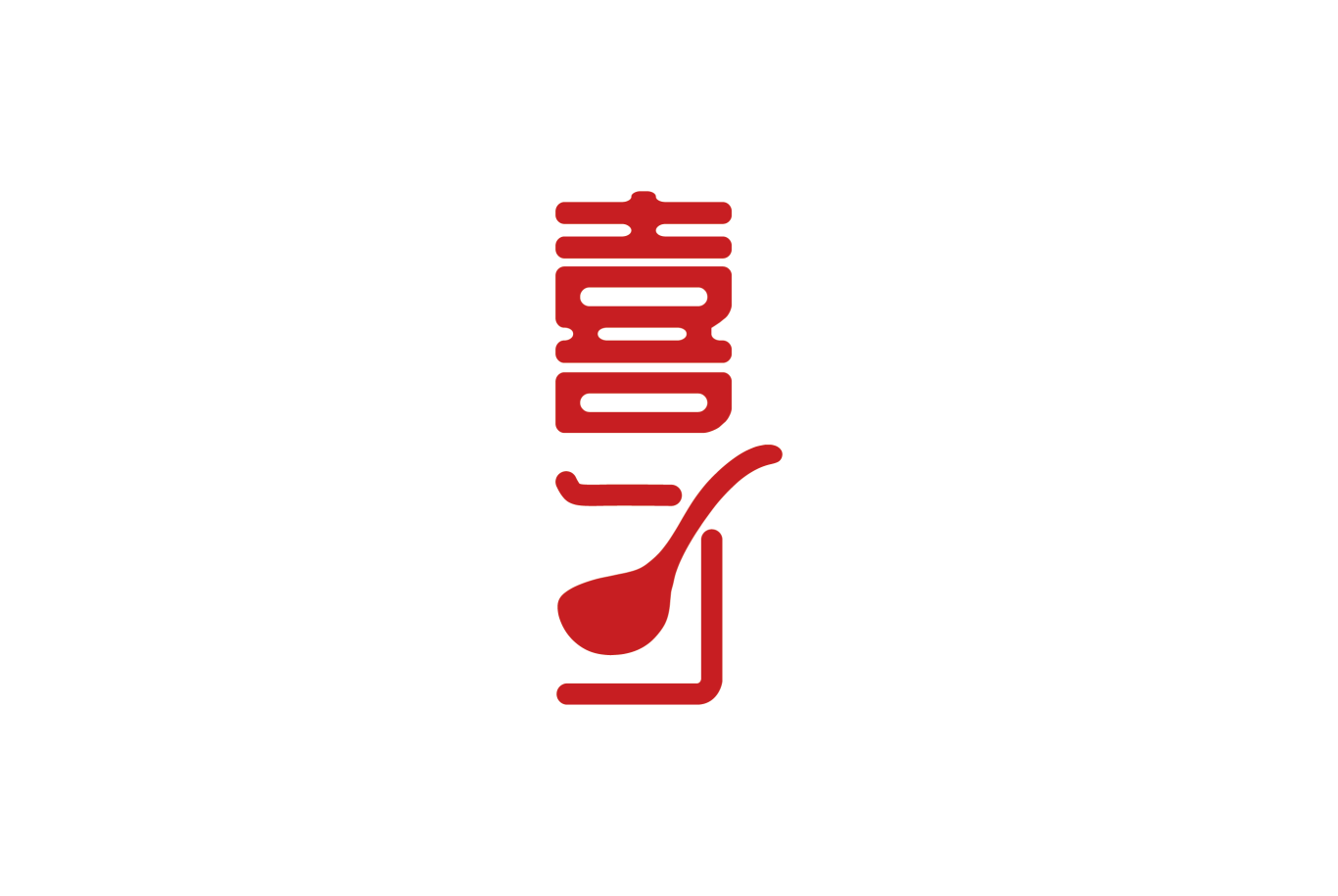 預制菜logo設計圖2