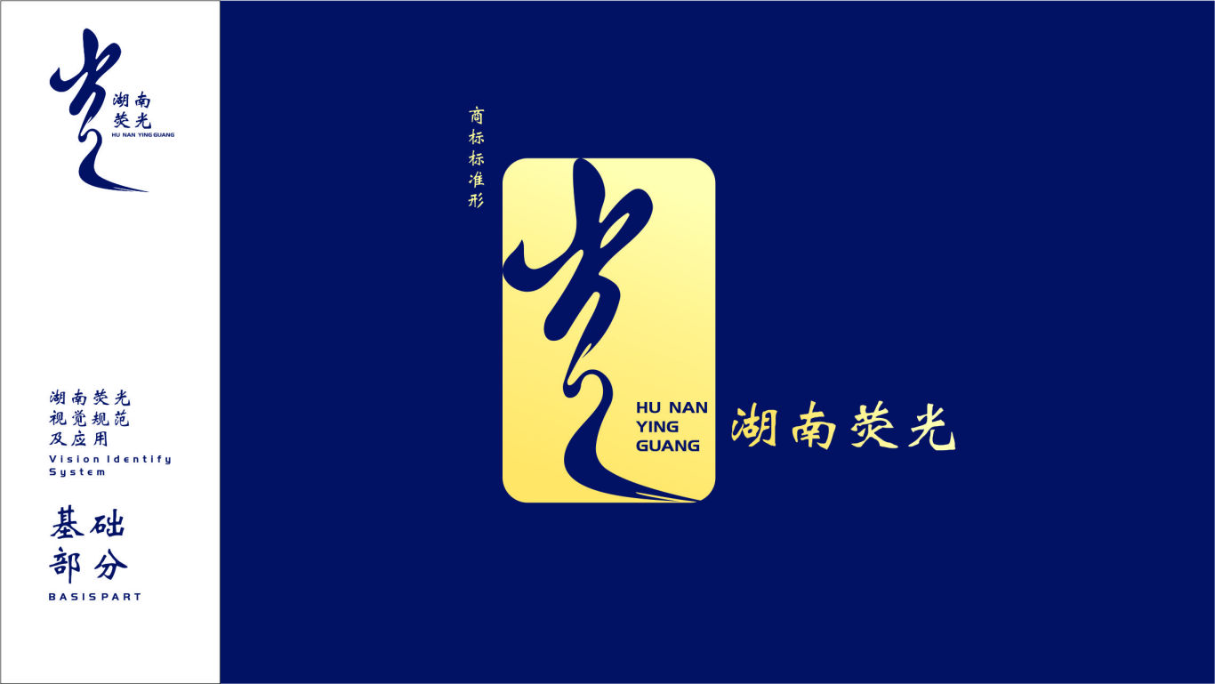 文化传媒公司logo设计图4