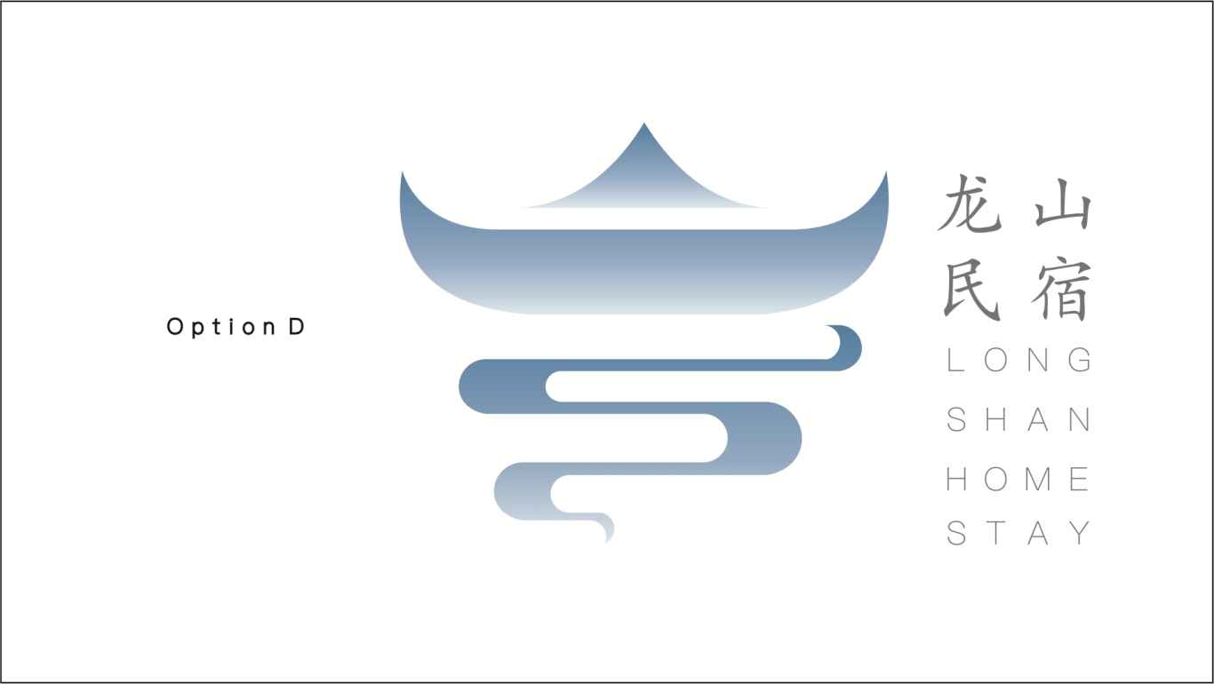 民宿系列logo设计图24