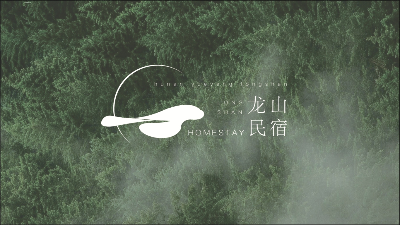 民宿系列logo设计图20