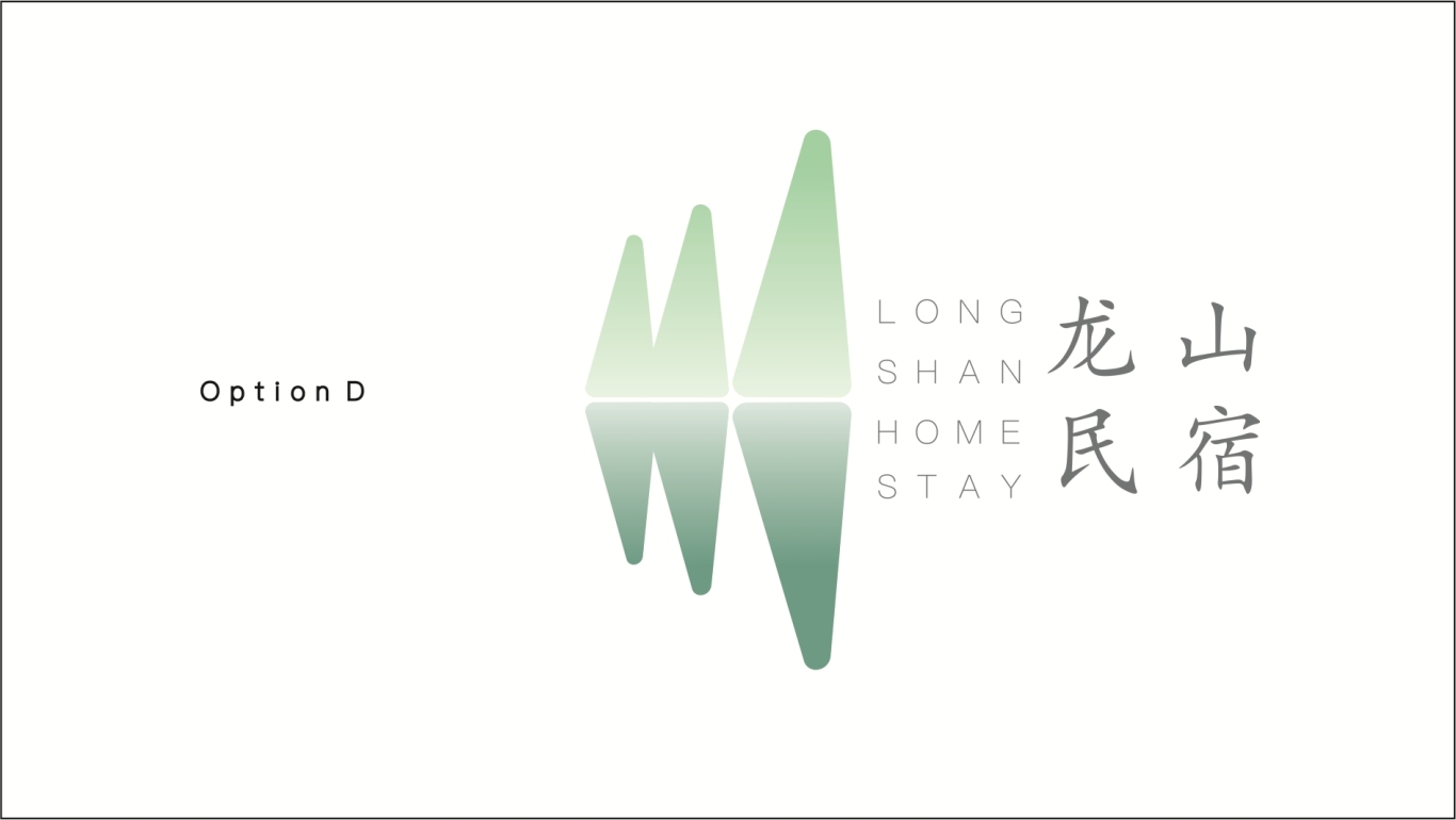 民宿系列logo设计图21