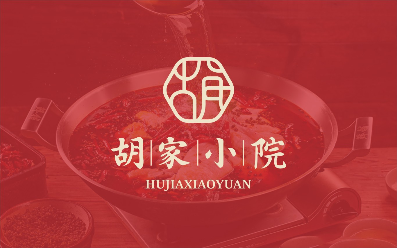 中式餐饮logo设计图2