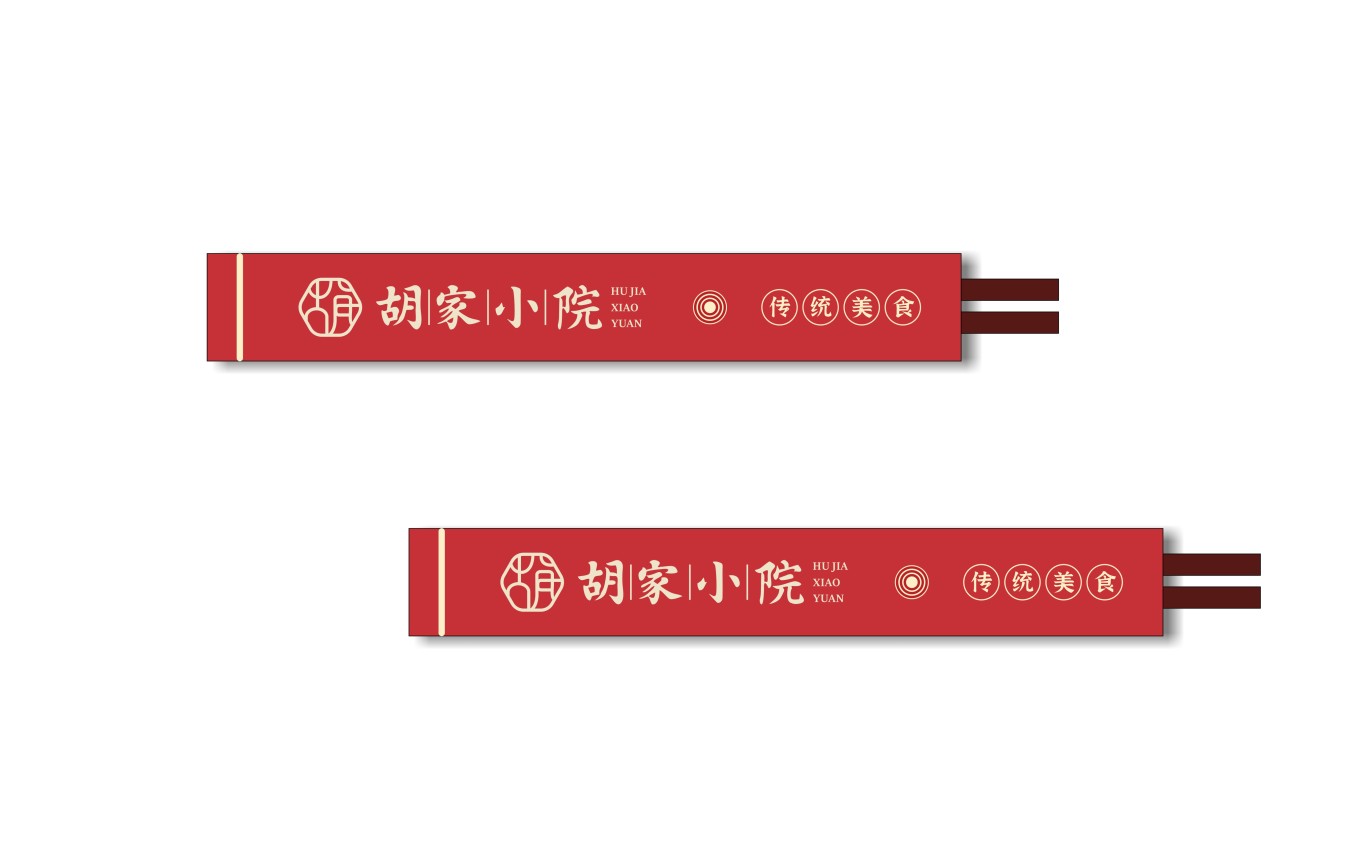 中式餐饮logo设计图6