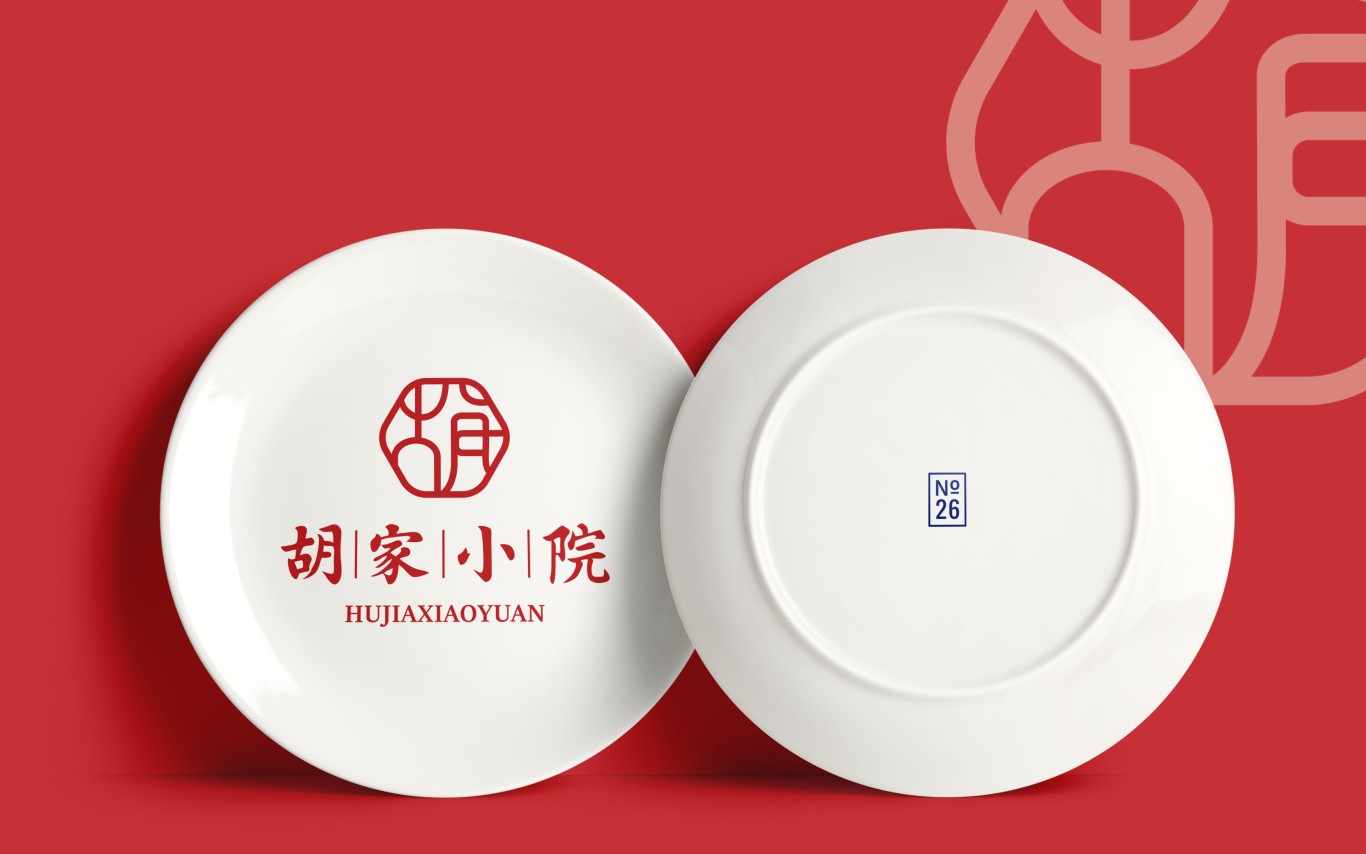 中式餐饮logo设计图8