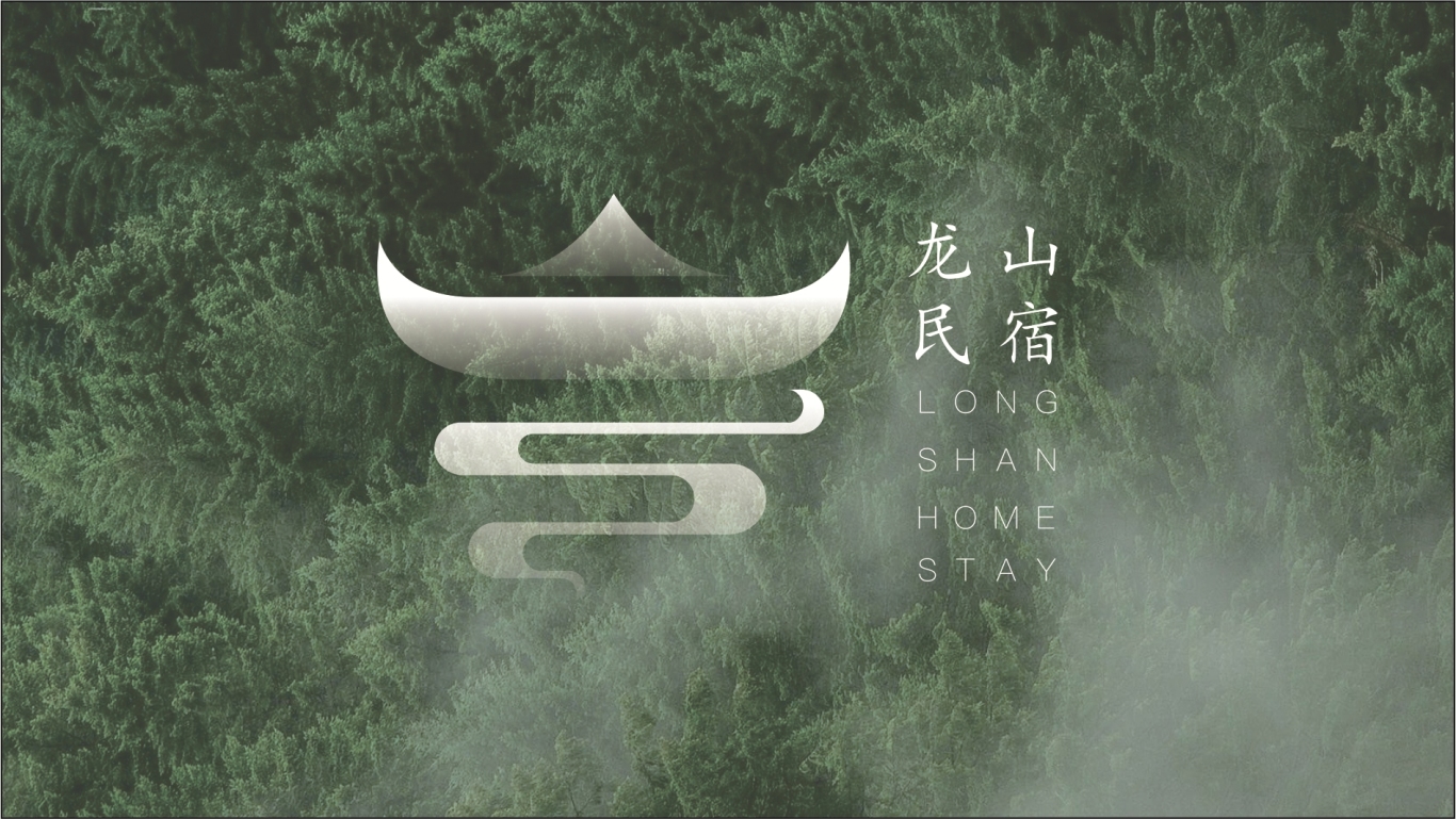 民宿系列logo设计图26