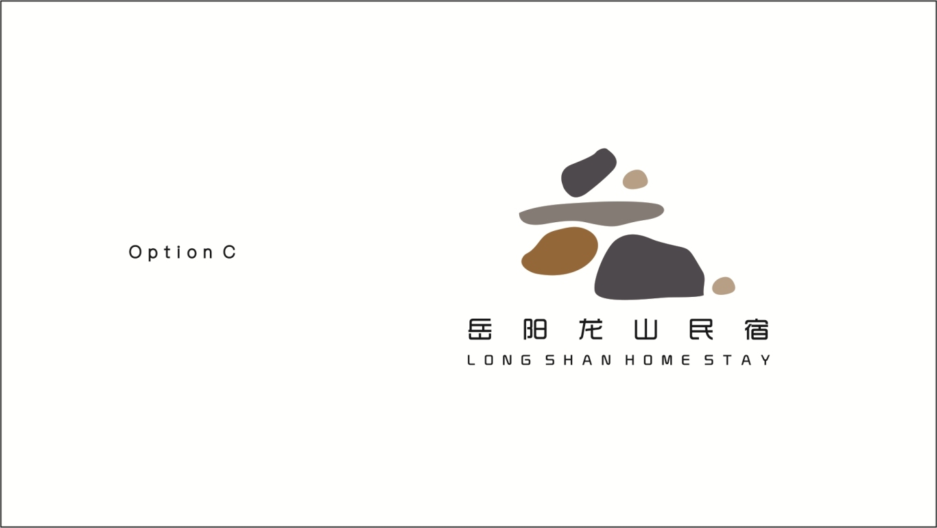 民宿系列logo设计图15