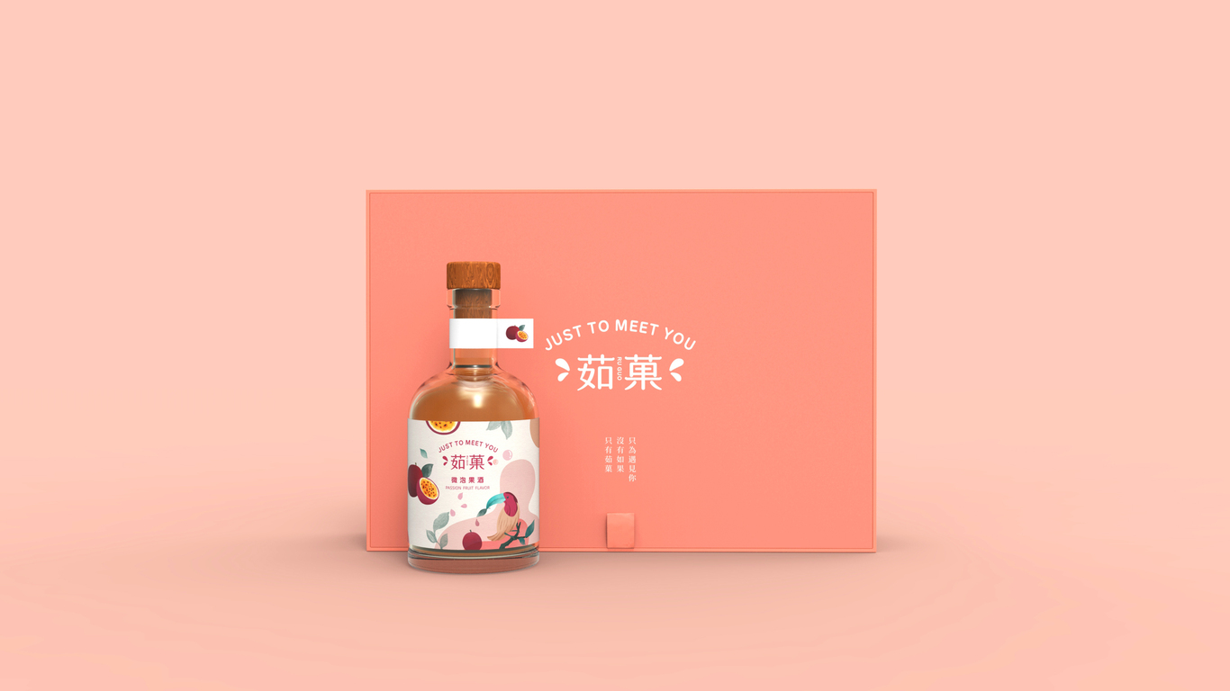 茹菓 | 微泡果酒包装设计 | 插画 手绘图12