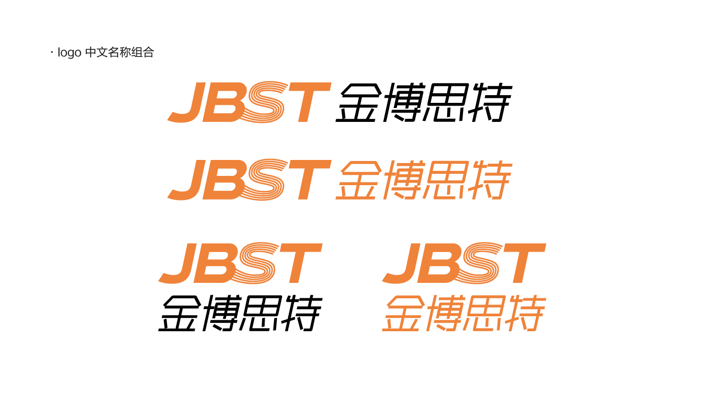 JBST公司logo设计图4