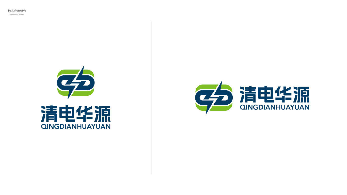 电能源研发科技企业logo设计中标图2