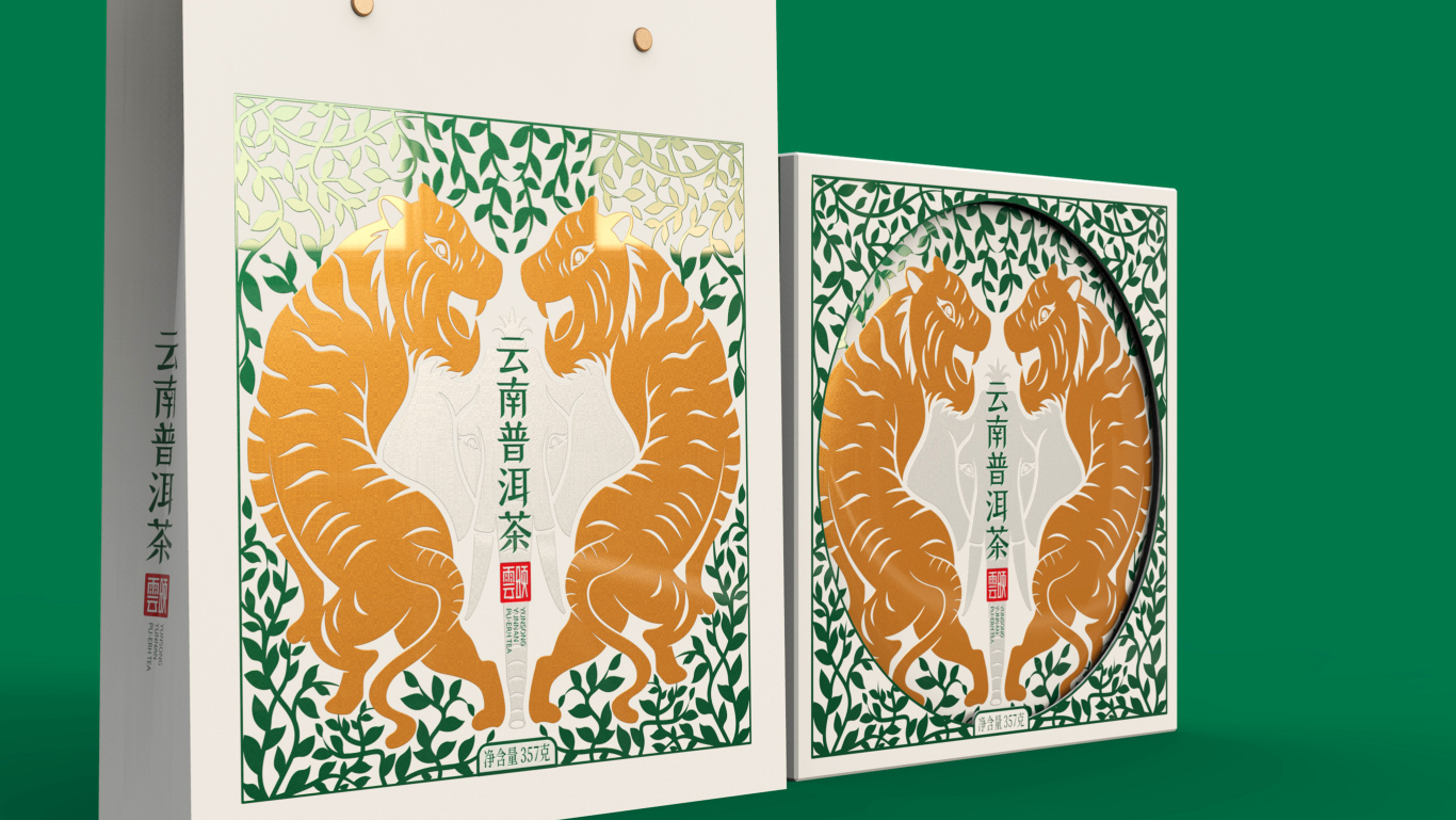 虎年的第一泡普洱茶包装设计 | 雲颂图12