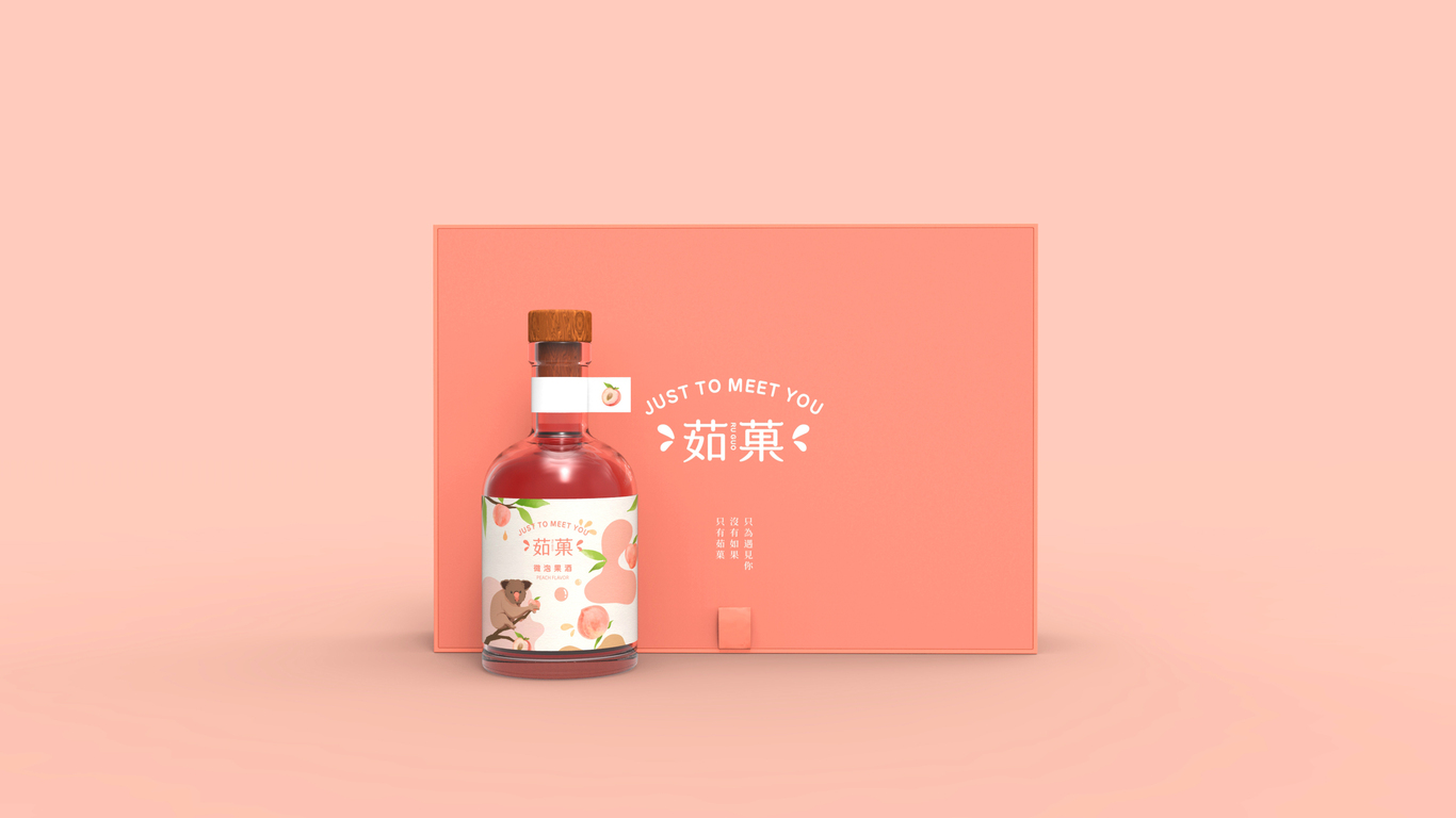 茹菓 | 微泡果酒包装设计 | 插画 手绘图13